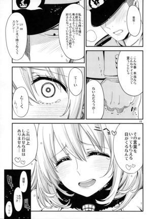 Erotic Book of Atago Page #15