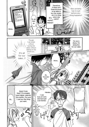 Hacyuechi CH1 Page #7