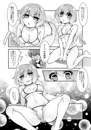 OtaCir no TS Hime wa Kawaii toiu Kotoba ni Yowai - Page 12