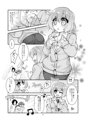 OtaCir no TS Hime wa Kawaii toiu Kotoba ni Yowai - Page 5