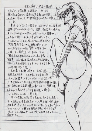 Image 4824175