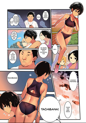 stolen body changing heart ch.1 Page #7