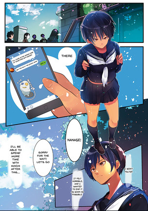 stolen body changing heart ch.1 Page #45
