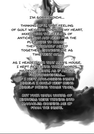 stolen body changing heart ch.1 Page #55