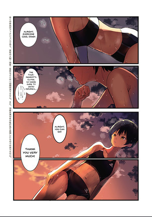stolen body changing heart ch.1 Page #5