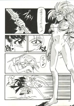 Milky Syndrome EX 2 Page #42