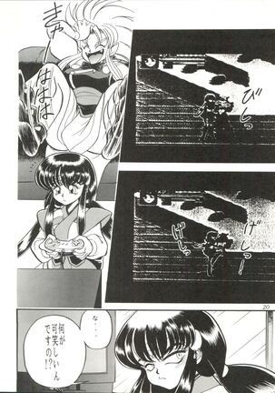 Milky Syndrome EX 2 Page #20