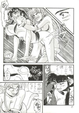 Milky Syndrome EX 2 Page #45
