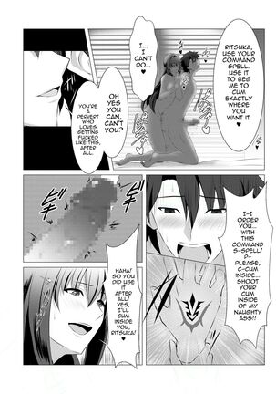 Okasare Master Page #20