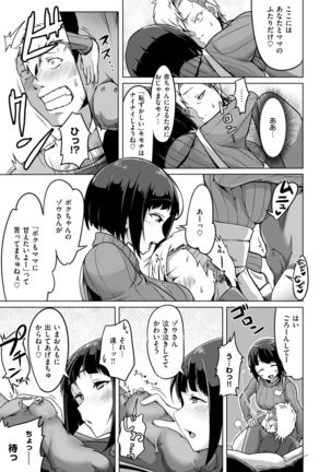 生まれなおしプログラム