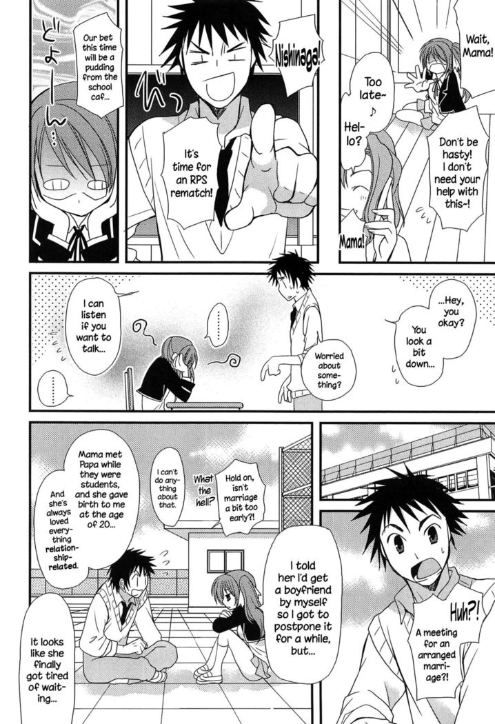 Hatsujou Otome Catalogue Ch. 1-6  {NecroManCr}