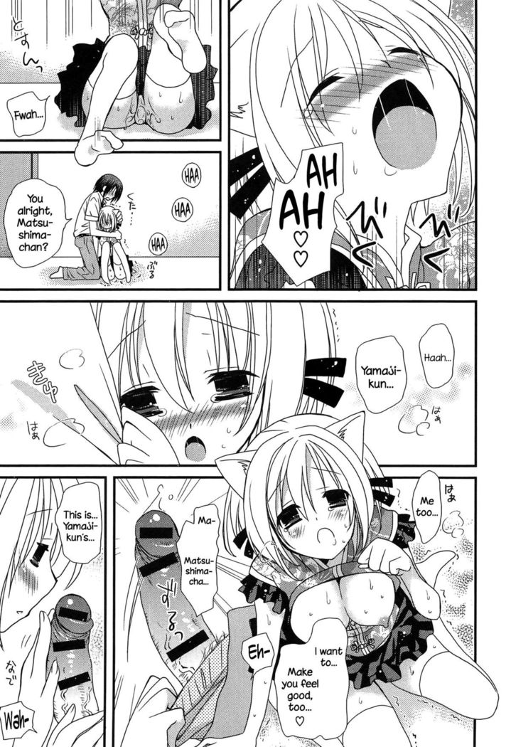 Hatsujou Otome Catalogue Ch. 1-6  {NecroManCr}