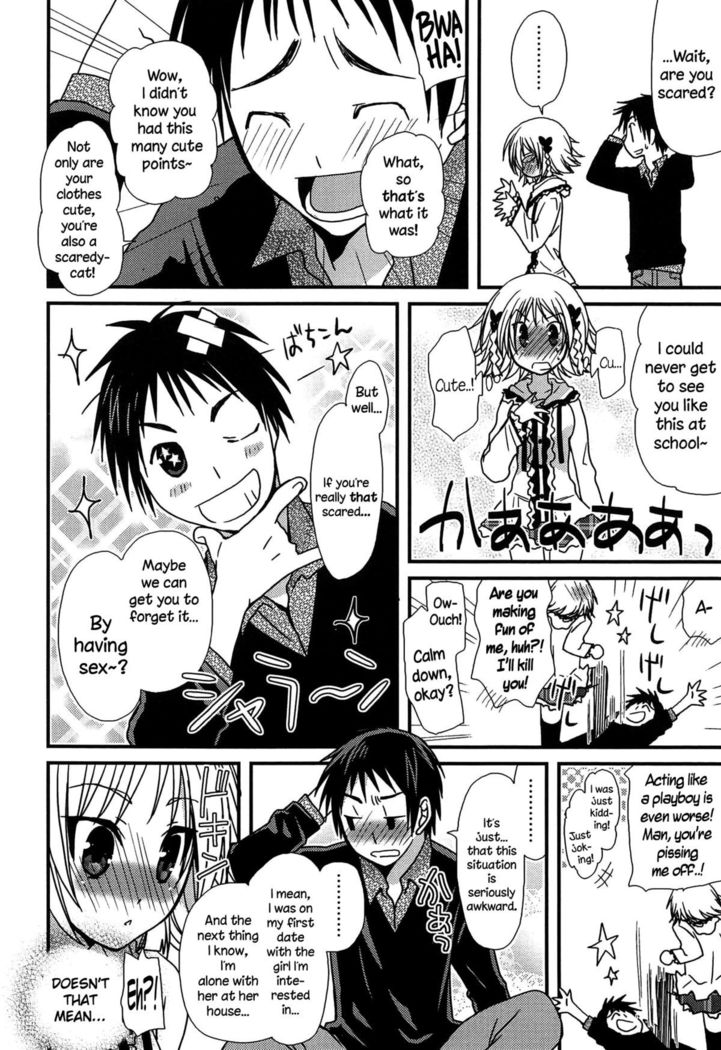 Hatsujou Otome Catalogue Ch. 1-6  {NecroManCr}