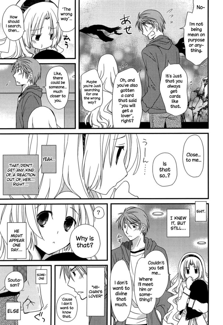 Hatsujou Otome Catalogue Ch. 1-6  {NecroManCr}