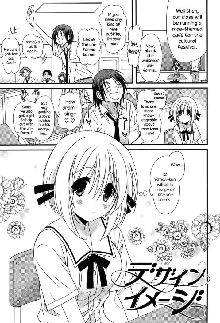 Hatsujou Otome Catalogue Ch. 1-6  {NecroManCr}