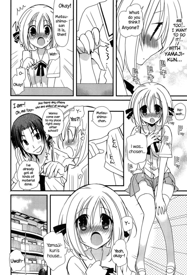 Hatsujou Otome Catalogue Ch. 1-6  {NecroManCr}