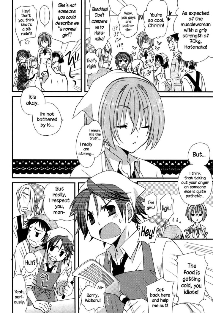 Hatsujou Otome Catalogue Ch. 1-6  {NecroManCr}