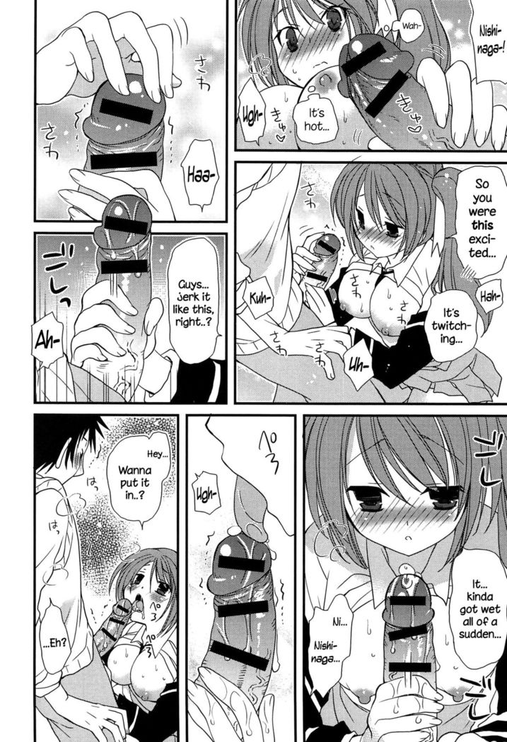 Hatsujou Otome Catalogue Ch. 1-6  {NecroManCr}
