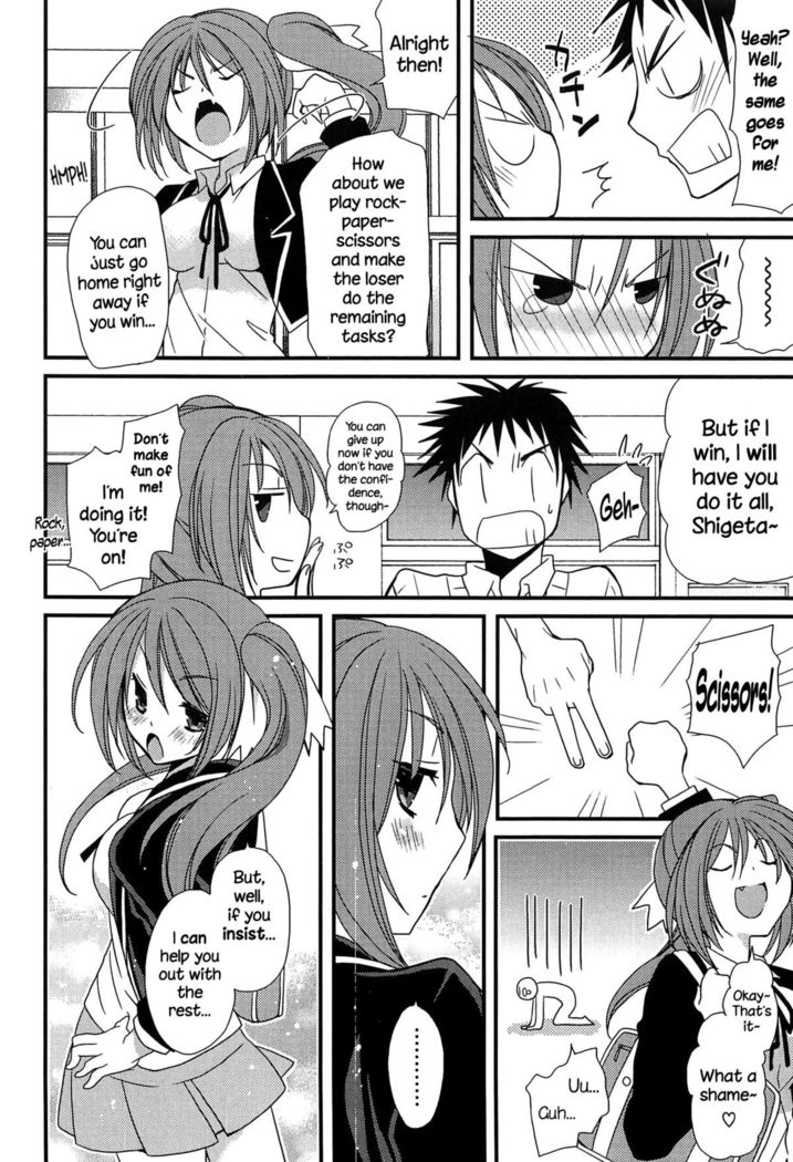 Hatsujou Otome Catalogue Ch. 1-6  {NecroManCr}