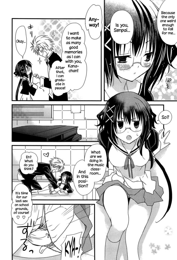 Hatsujou Otome Catalogue Ch. 1-6  {NecroManCr}