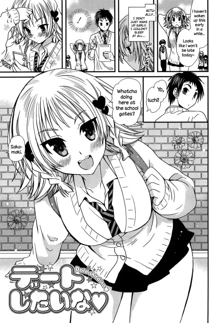 Hatsujou Otome Catalogue Ch. 1-6  {NecroManCr}