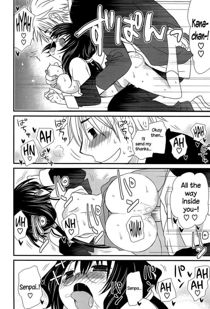 Hatsujou Otome Catalogue Ch. 1-6  {NecroManCr}