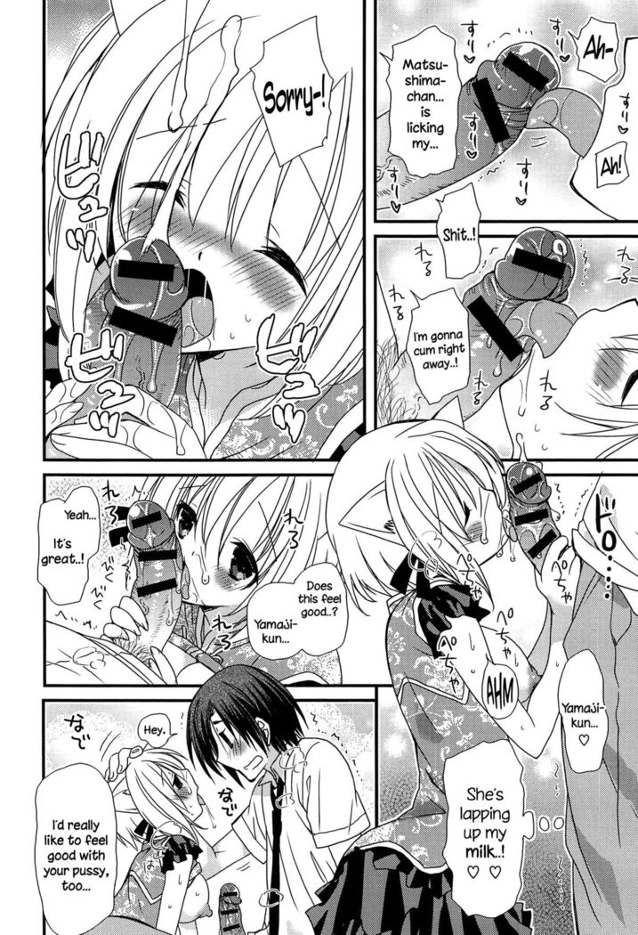 Hatsujou Otome Catalogue Ch. 1-6  {NecroManCr}