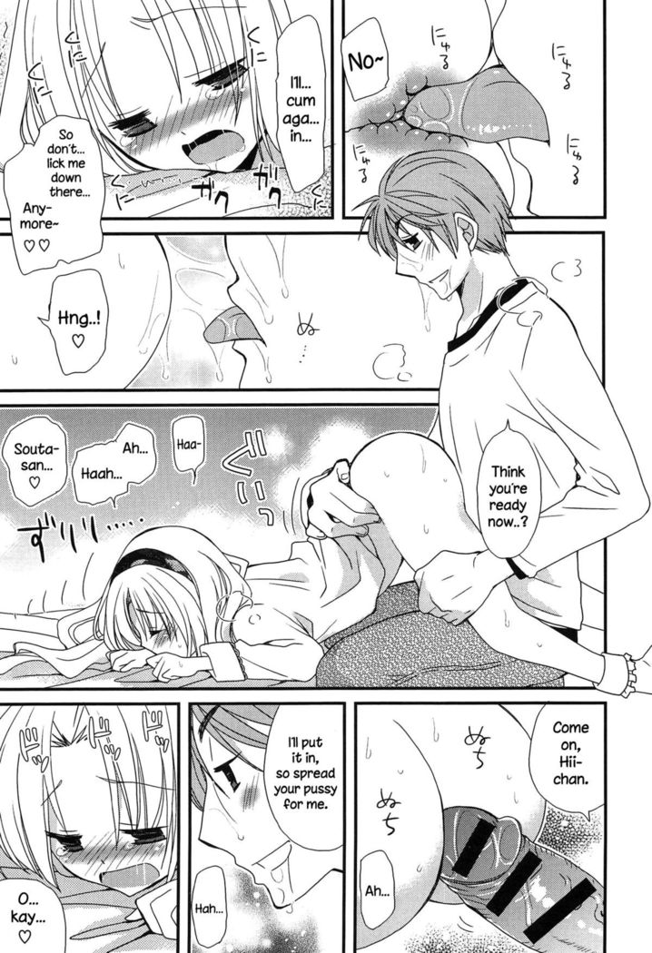 Hatsujou Otome Catalogue Ch. 1-6  {NecroManCr}