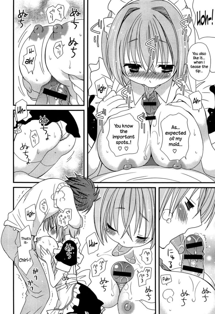 Hatsujou Otome Catalogue Ch. 1-6  {NecroManCr}