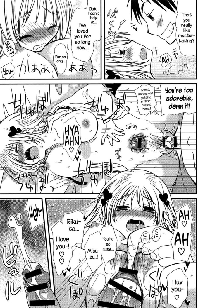 Hatsujou Otome Catalogue Ch. 1-6  {NecroManCr}
