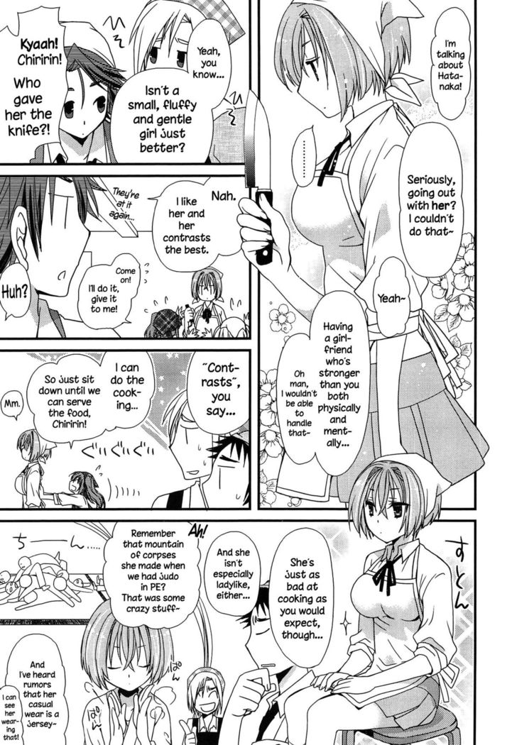 Hatsujou Otome Catalogue Ch. 1-6  {NecroManCr}