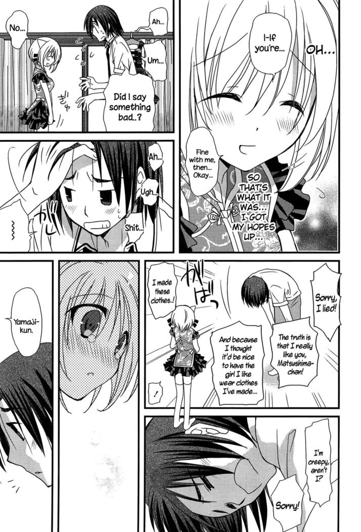 Hatsujou Otome Catalogue Ch. 1-6  {NecroManCr}