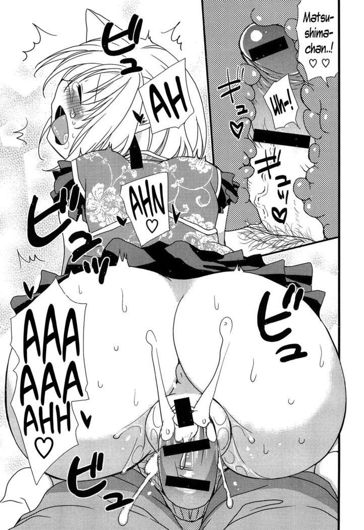 Hatsujou Otome Catalogue Ch. 1-6  {NecroManCr}