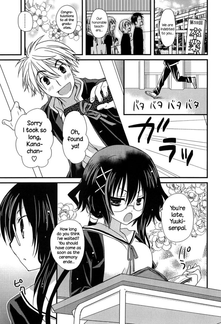 Hatsujou Otome Catalogue Ch. 1-6  {NecroManCr}