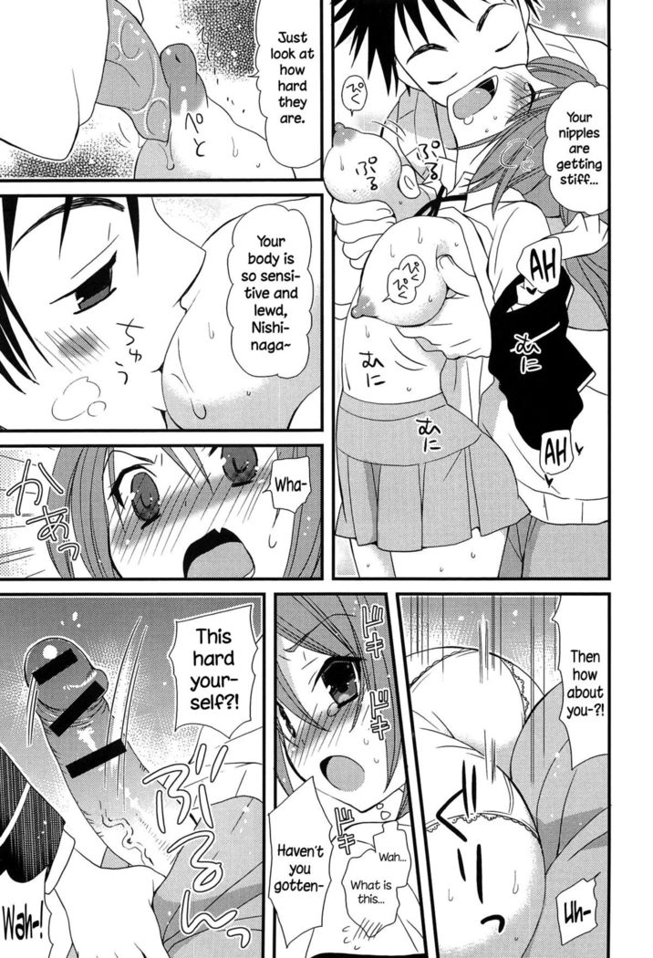 Hatsujou Otome Catalogue Ch. 1-6  {NecroManCr}