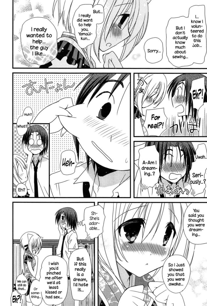 Hatsujou Otome Catalogue Ch. 1-6  {NecroManCr}