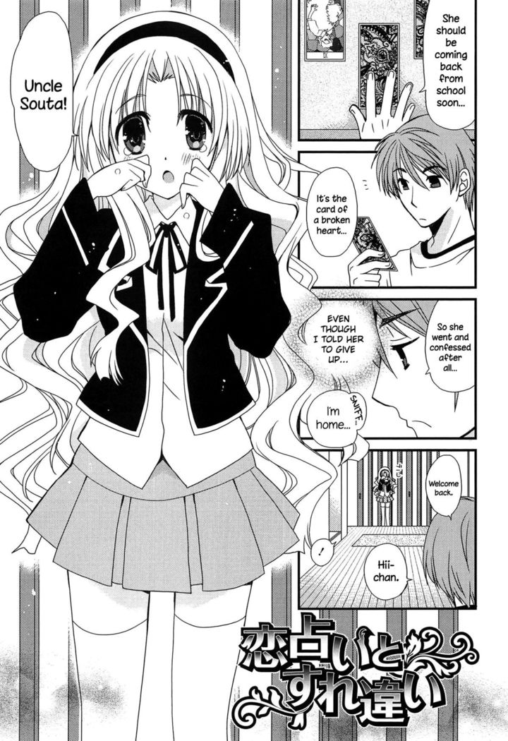 Hatsujou Otome Catalogue Ch. 1-6  {NecroManCr}