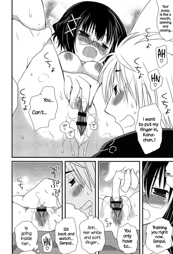 Hatsujou Otome Catalogue Ch. 1-6  {NecroManCr}