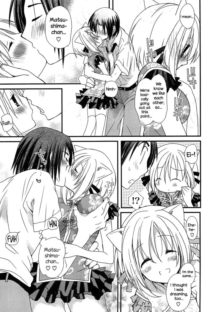 Hatsujou Otome Catalogue Ch. 1-6  {NecroManCr}