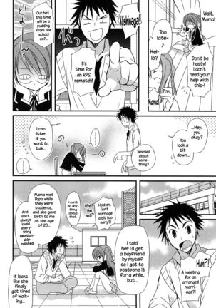 Hatsujou Otome Catalogue Ch. 1-6  {NecroManCr} Page #73