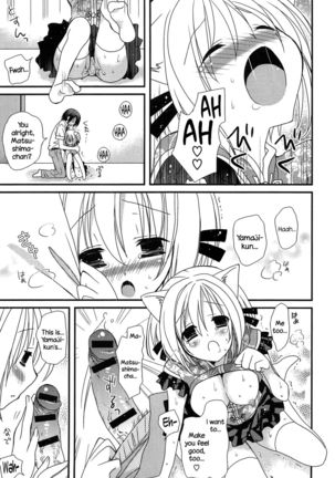 Hatsujou Otome Catalogue Ch. 1-6  {NecroManCr} Page #32