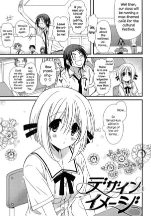 Hatsujou Otome Catalogue Ch. 1-6  {NecroManCr} Page #22