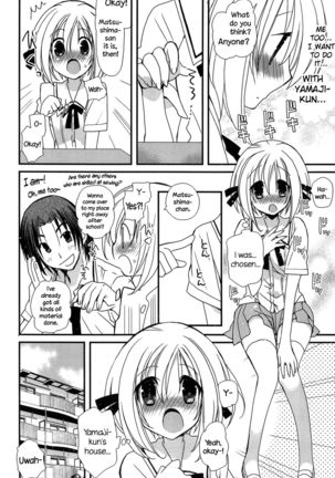 Hatsujou Otome Catalogue Ch. 1-6  {NecroManCr} Page #23