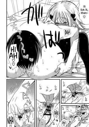 Hatsujou Otome Catalogue Ch. 1-6  {NecroManCr} Page #47