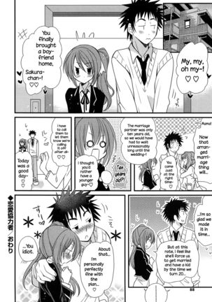 Hatsujou Otome Catalogue Ch. 1-6  {NecroManCr} Page #85