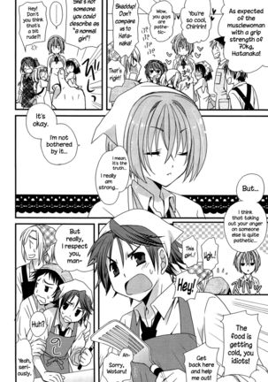 Hatsujou Otome Catalogue Ch. 1-6  {NecroManCr} Page #55