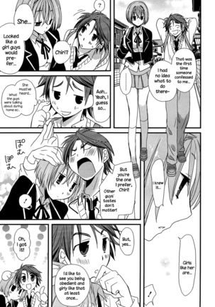 Hatsujou Otome Catalogue Ch. 1-6  {NecroManCr} Page #58