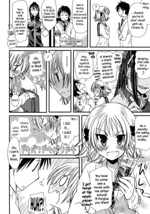 Hatsujou Otome Catalogue Ch. 1-6  {NecroManCr} Page #39