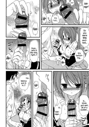 Hatsujou Otome Catalogue Ch. 1-6  {NecroManCr} Page #79