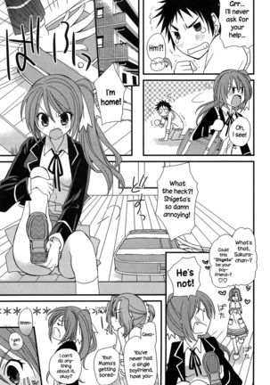 Hatsujou Otome Catalogue Ch. 1-6  {NecroManCr} Page #72